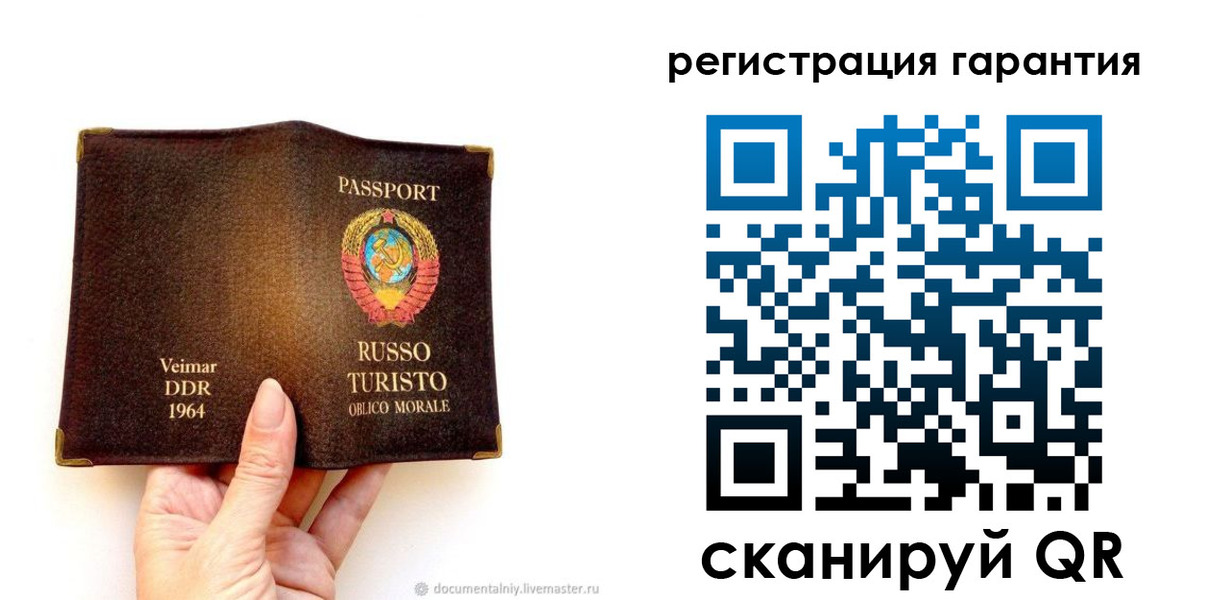 регистрация в Барыше