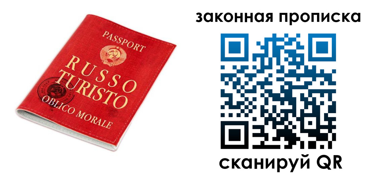 прописка поиск в Барыше